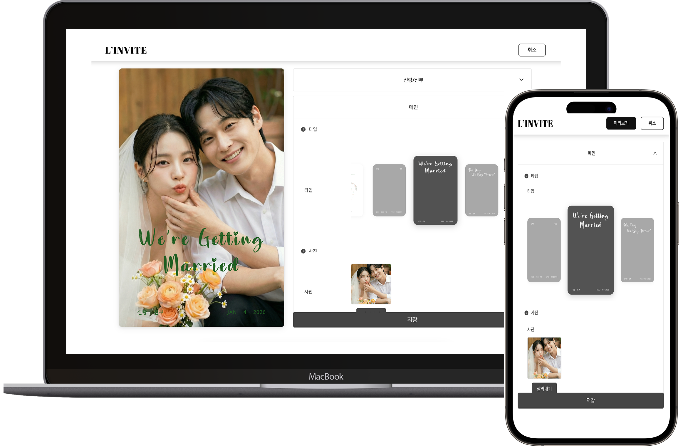 구매 전부터 무제한 수정 샘플 이미지